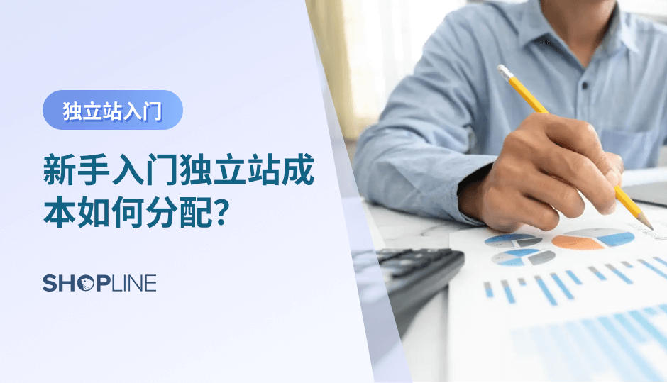 竞品分析是保持领先地位的关键策略，找到同类型竞品网站做好分析至关重要。对竞品的分析主要是看其网站上采用的营销策略，从而要找出如何使用您的营销策略来匹配或超越他们的营销策略。文章详细讲述了我们需要如何进行竞争对手的网站分析。