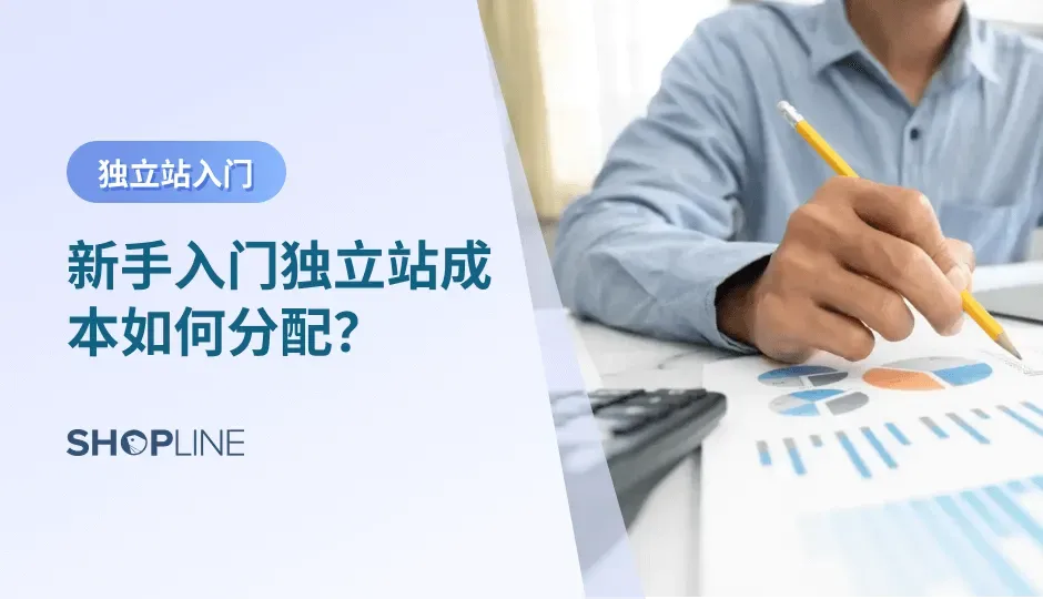 竞品分析是保持领先地位的关键策略，找到同类型竞品网站做好分析至关重要。对竞品的分析主要是看其网站上采用的营销策略，从而要找出如何使用您的营销策略来匹配或超越他们的营销策略。文章详细讲述了我们需要如何进行竞争对手的网站分析。