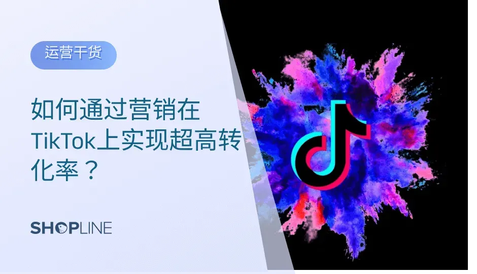 要确认营销是为了达成什么目的，是为了提高品牌知名度、增加销售额还是其他目的。其次，要制定与哪些网红合作，并给出推广内容、时间和方式等。之后还要及时跟进结果，考察营销的实际效果，以便及时调整策略。