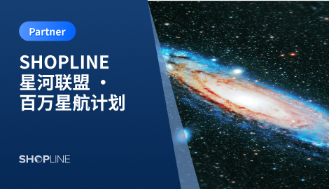 2026年，您的跨境服务业务是否需要：一个能直接触达优质品牌客户的官方渠道？或一个能带来持续现金流的分成模式？亦或是一个能借势 TikTok、Meta 等顶级生态的权威背书？