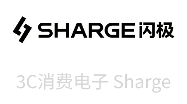 SHARGE logo with stylized 'S' symbol and Chinese characters on a white background.