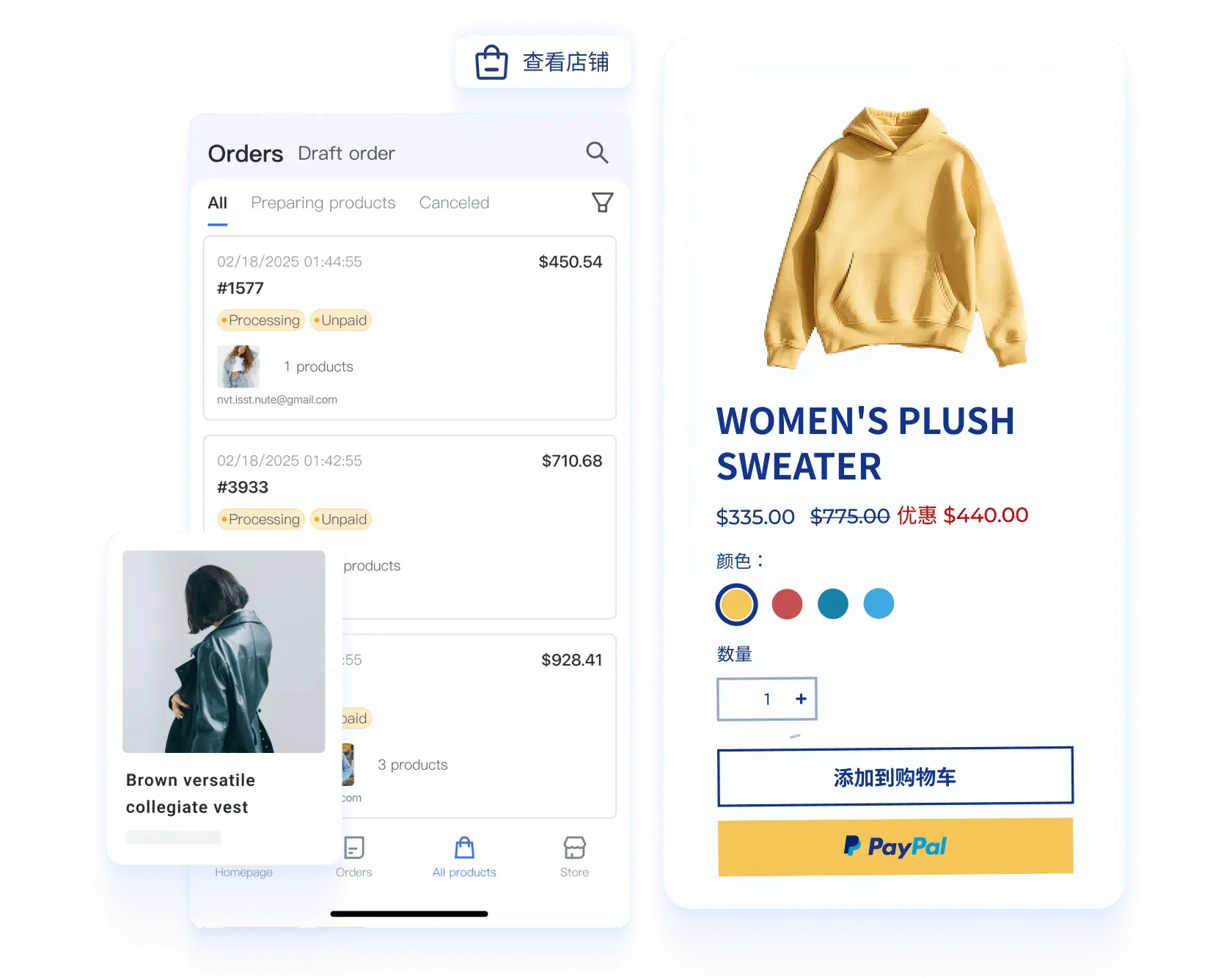 SHOPLINE_随时随地轻松管理您的店铺_banner配图