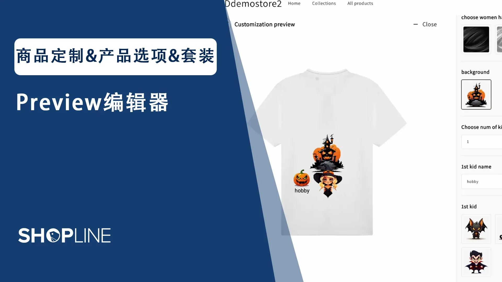 SHOPLINE_EasyRank SEO之On-page SEO TDKU优化配图